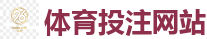 世界杯(SHIJIEBEI)中国竞彩官方网站